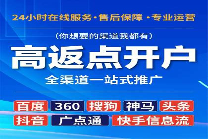 案例分析：SEM竞价员如何优化关键词
