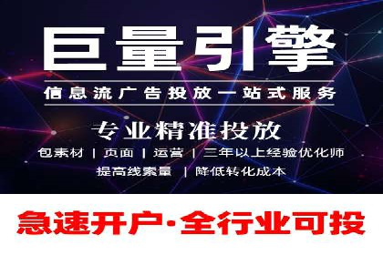 百度竞价账户托管，助力企业快速抢占市场